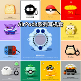 京苑 适用于AirPods Pro二代保护套airpods4苹果耳机套1/2/3代卡通蓝牙壳一二三代硅胶防摔保护壳 【暴龙机】+挂钩 AirPods Pro (第二代)保护套