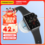 品胜苹果手表无线充电器iwatch充电底座 磁吸magsafe充电线适用AppleWatchS10/9/8/7/6/5/4/Ultra2/SE