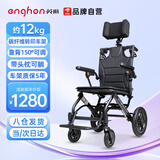 英航（ENGHON）轮椅手动轻便折叠老人家用免充气胎旅行便携小巧医用残疾人手推车 拉杆可后躺款【带头枕+可躺+12寸蜂窝减震轮】
