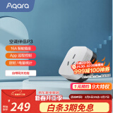 Aqara绿米联创 空调伴侣P3智能空调插座16A接入HomeKit联动Siri声控 空调伴侣P3单品