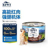 滋益巅峰（ZIWI）狗罐头170g牛肉味主食零食湿粮成犬幼犬通用