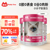 最宠（Paddy Time）猫零食猫条混合味1500g 0胶0淀宠物成幼猫咪湿粮流质食品补水增肥