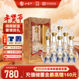 西凤酒 匠酿52度白酒 纯粮食凤香型高度自饮整箱500ml*6瓶年货送礼