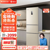 格力（GREE）晶弘 225升冰箱 风冷无霜迷你小型家用三门大冷冻  节能低噪离子净味电冰箱 BCD-225WETC/时代金