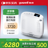 鱼跃(yuwell)医用便携制氧机户外吸氧旅游高原车载充电Spirit-3