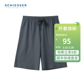 舒雅（Schiesser）舒雅男士纯棉家居中裤亲肤宽松五分裤家居睡裤E5/22802P 深灰 XL