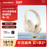 声阔（SoundCore）Life Q20i头戴式蓝牙耳机主动降噪 重低音无线耳麦 金标认证高音质适用苹果/华为手机电脑笔记本白