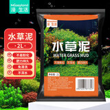 漫生活水草泥2L鱼缸草缸造景底沙种植土陶粒砂黑棕土水草营养土肥力强 