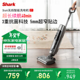 shark鲨客 无线智能洗地机 家用拖地机清洁机 银离子除菌 吸拖洗一体吸尘器E1