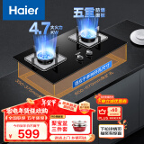 海尔（Haier）燃气灶天然气 嵌入式双灶具 4.7kw大火力 自动熄火保护 五重安全防护 台嵌两用一级能效Q2BE1(天) 