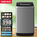 奥克斯（AUX）洗衣机全自动家用波轮迷你小型婴儿童宝宝宿舍出租房 洗脱一体轻音运行 可洗干衣6斤【智能风干强劲动力】