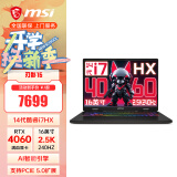 微星（MSI）刃影16 游戏本酷睿i7笔记本电脑RTX4060电竞本2.5K 240Hz优惠购 16吋丨i7-14700HX RTX4060 32G内存 2T固态 2年上门服务