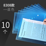 得力（deli） 加厚大容量a4文件袋塑料按扣袋学生用收纳袋档案资料袋票据防水文件资料夹试卷袋 8308 蓝色10个