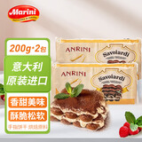 安诺尼手指饼干200g*2意大利进口提拉米苏烘焙原料围边装饰拇指饼干