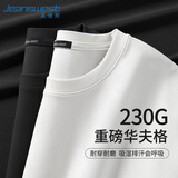 真维斯华夫格短袖T恤男夏季230g重磅男士日系纯色半袖男生宽松大码上衣