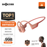 韶音（SHOKZ）OpenRun Pro S810骨传导蓝牙耳机开放式耳机运动无线骨传导耳机跑步不入耳挂耳式 西柚粉