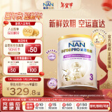 雀巢（Nestle）能恩全护 适度水解 6HMO 婴幼儿奶粉 3段 800g/罐 12-36个月 低敏