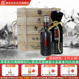 迎春原浆酒 50度木箱  酱香型白酒  600ml*6瓶 整箱装 送礼