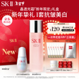 SK-II神仙水230ml+光子小灯泡30ml化妆品sk2护肤品套装新年礼物skii