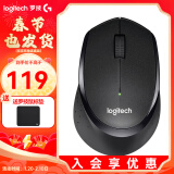 罗技（Logitech）M330无线鼠标轻音鼠标商务办公右手人体工学鼠标轻音电池笔记本电脑鼠标中大手七夕礼物送男友 罗技B330黑色鼠标+办公鼠标垫