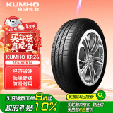 锦湖轮胎KUMHO汽车轮胎 185/60R14 82H KR26 适配捷达/爱丽舍/乐风