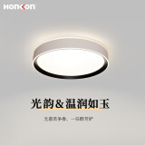 宏光照明（Honkon）led灯现代简约儿童房吸顶灯圆形家用三色灯极简卧室灯书房灯 238大圆50CM 48W灰色