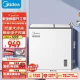 美的（Midea）179升双温双箱家用冰柜 大冷冻小冷藏卧式顶开门冰柜 小型冰箱节能低音冷柜BCD-179DKEM(E)