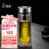 希诺双层玻璃杯男家用商务办公泡茶杯子过滤车载水杯XN-9301 265mL