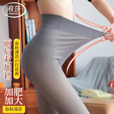 浪莎打底裤女薄绒裤袜裸感一体真透肤裤子加肥加大外穿春夏假透肉丝袜