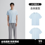 太平鸟男装 夏短袖T恤男干爽面料时尚运动服纯色体恤打底衫潮 天蓝速干（合体） L