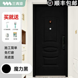 三青入户门改色漆防盗门漆翻新水性金属漆防锈大铁门专用油漆喷漆 魔力黑（带工具） 1kg【约刷一个门】