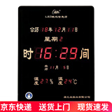 康巴丝（Compas）万年历北斗卫星对时大时间电子钟时钟2025年新款学校办公挂墙壁挂 328竖版（38*50厘米） 10cm 万年历普通款