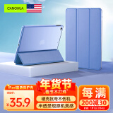 CangHua ipad6/5保护套 iPadair1/air2保护壳9.7英寸苹果平板电脑三折支架超薄全包防摔皮套 CK21-薰衣草