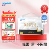 好之（Howdge）敏感肌拉拉裤天然蚕丝男女宝宝专用训练裤XXL30片