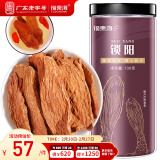 福东海 精选金锁阳100g罐装 内蒙古阿拉善锁阳鲜干片肉苁蓉玛咖黄精男性滋补品