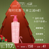 贝德玛（BIODERMA）舒妍洁肤凝胶200ml 敏感肌洁面乳温和清洁洗面奶送礼物