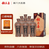 稻花香 陶坛丰藏 浓香型白酒 52度 500ml*6 整箱装 年货送礼