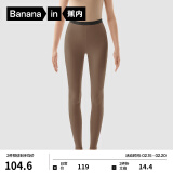蕉内热皮301+保暖裤男女士秋裤抗菌发热抗静电修身打底裤秋冬季内衣 【女士】博卡棕 M