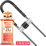 虎顿（HOTUN）玻璃门锁 U型锁双开门锁小插锁店铺商铺玻璃门锁摩托车锁A137-300