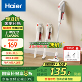 海尔（haier）【国家补贴】吸尘器有线 家用手持推杆二合一 强劲除尘情人节礼物宠物车载清洁可壁挂G16W白色