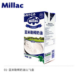 安佳（Anchor）淡奶油1L 新西兰进口动物性淡奶油蛋挞蛋糕烘焙裱花稀奶油 蓝风车淡奶油 1L*1盒 26年2月到期