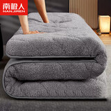 南极人床垫褥子 仿羊绒加厚床垫子1.5x2米保暖羽丝绒榻榻米床褥垫被