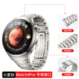 BHO适用华为watch4pro手表表带gt3pro/gt5pro/gt5纯钛金属表带watch3pro new/gt4非凡大师gt2男生合46 【Watch4Pro专用接口】火星钛-快拆款 华为手表