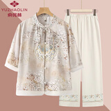 俞兆林妈妈装夏装50-60岁洋气衬衫套装中老年人女春秋款新中式国风衣服 杏粉色+米色绣花裤子 2XL 建议105-120斤