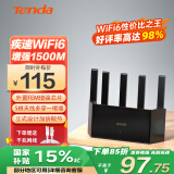 Tenda腾达路由器【升级立式WiFi6】AX1500千兆穿墙王:信号增强无线家用全屋Mesh排行前十名云霄黑