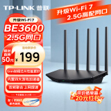 普联（TP-LINK）普联路由3630 WiFi7千兆双频 BE3600无线路由器2.5G网口 双频聚合 智能游戏加速 儿童上网管理