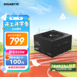 技嘉（GIGABYTE）猎鹰 额定850W金牌认证全模组电脑电源/PCIE5.0/五年保障/支持40系列显卡 