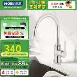 摩恩（MOEN）厨房冷热水龙头 净铅高抛龙头 水槽洗菜盆洗碗盆防飞溅水龙头