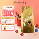 Lindt瑞士莲巧克力软心精选分享装600g 糖果休闲零食伴手礼生日礼物