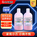 【2盒装】 信龙炉甘石洗剂 100ml